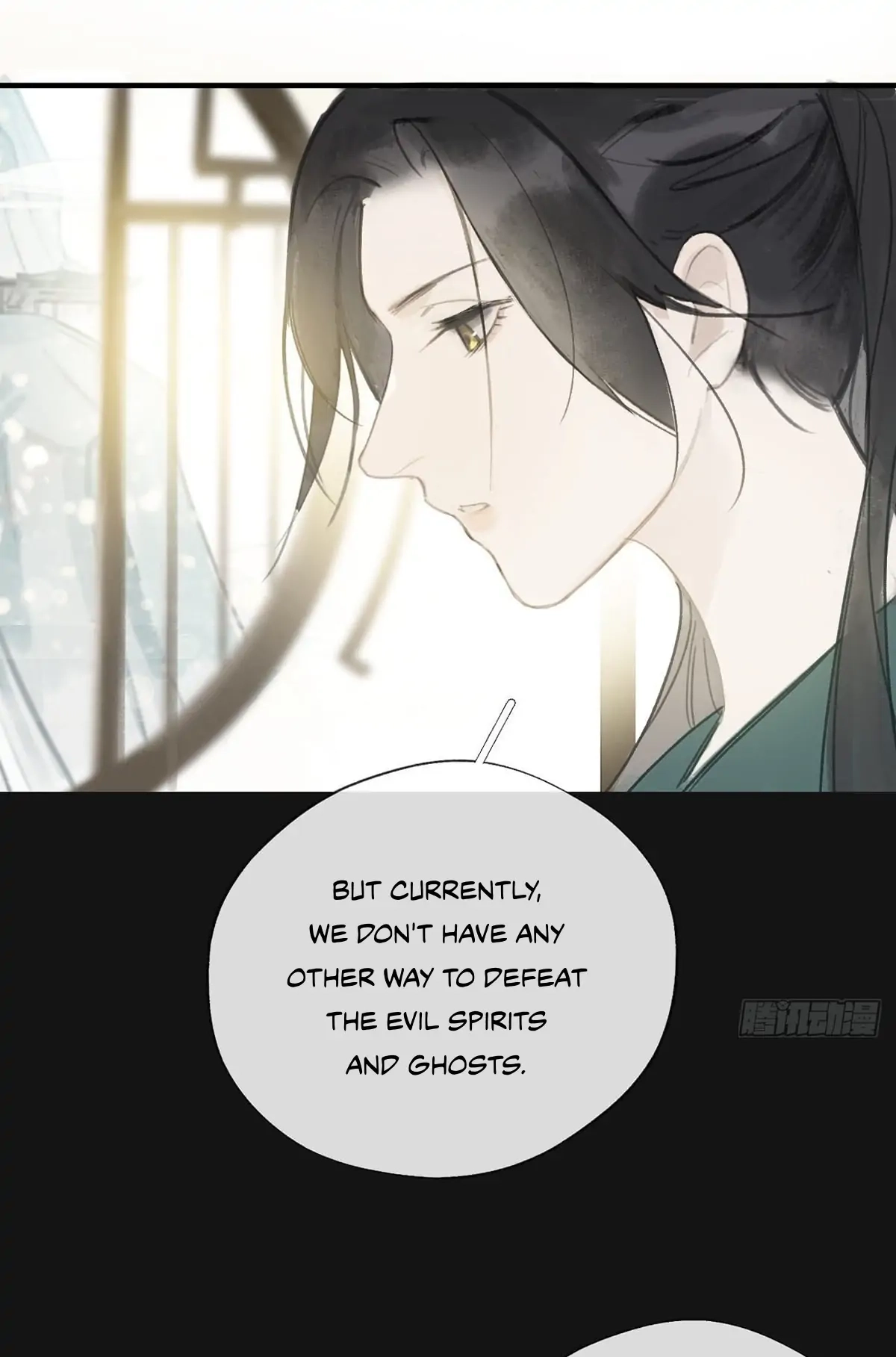 Deceiving a Loyal Heart Chapter 28 page 22 - 