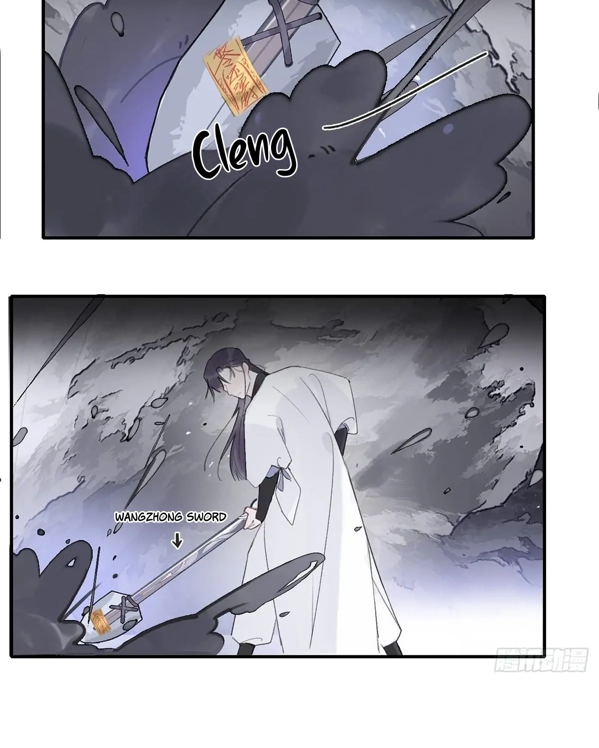 Deceiving a Loyal Heart Chapter 28 page 43 - 