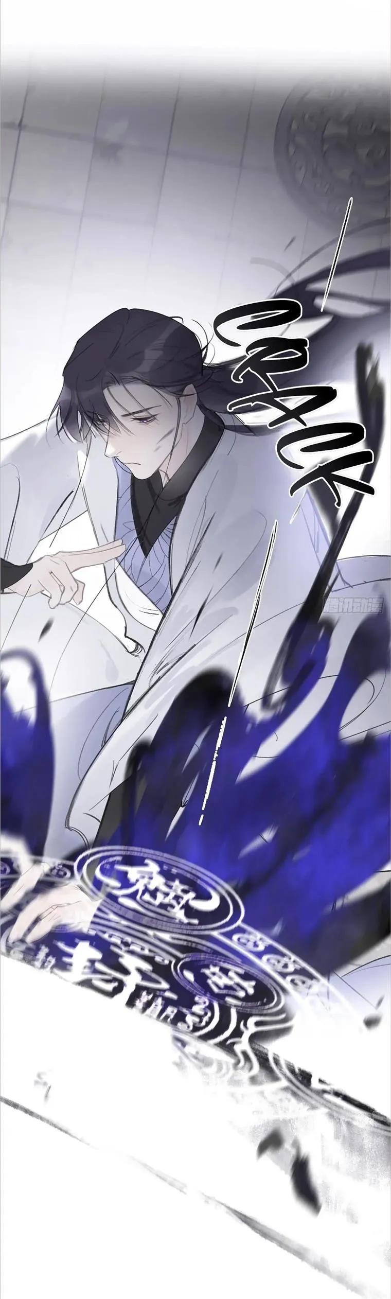 Deceiving a Loyal Heart Chapter 29 page 24 - 