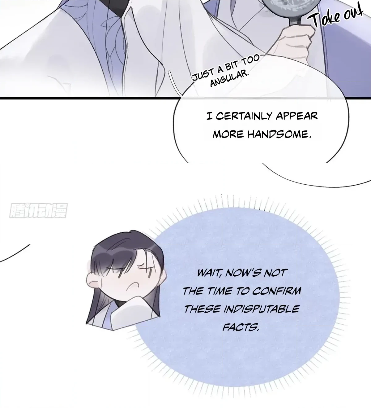 Deceiving a Loyal Heart Chapter 35 page 20 - 