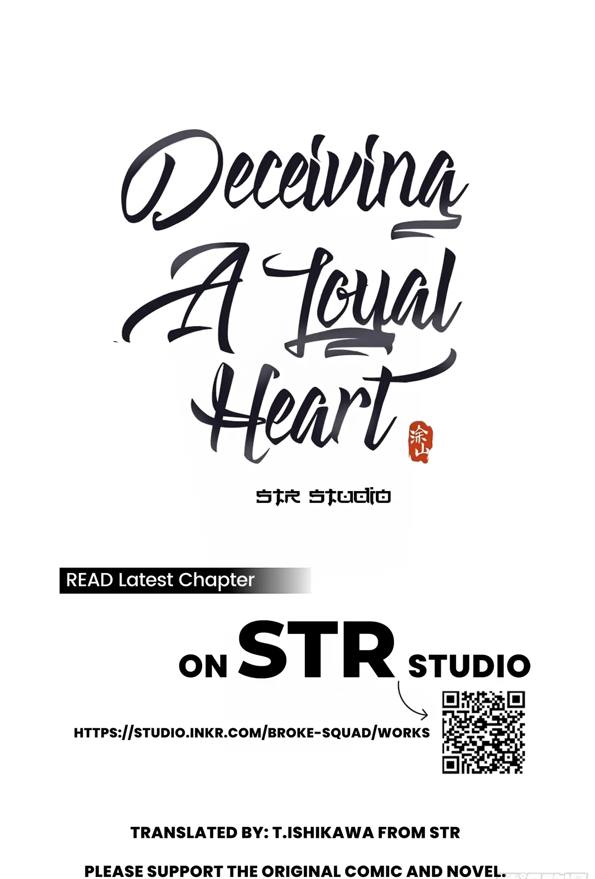 Deceiving a Loyal Heart Chapter 40 page 1 - 