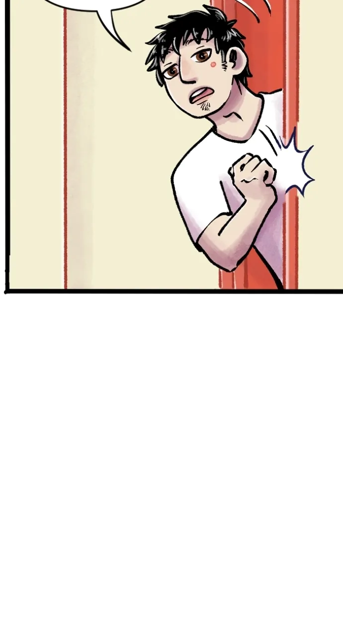 Deception Chapter 301 page 17 - 