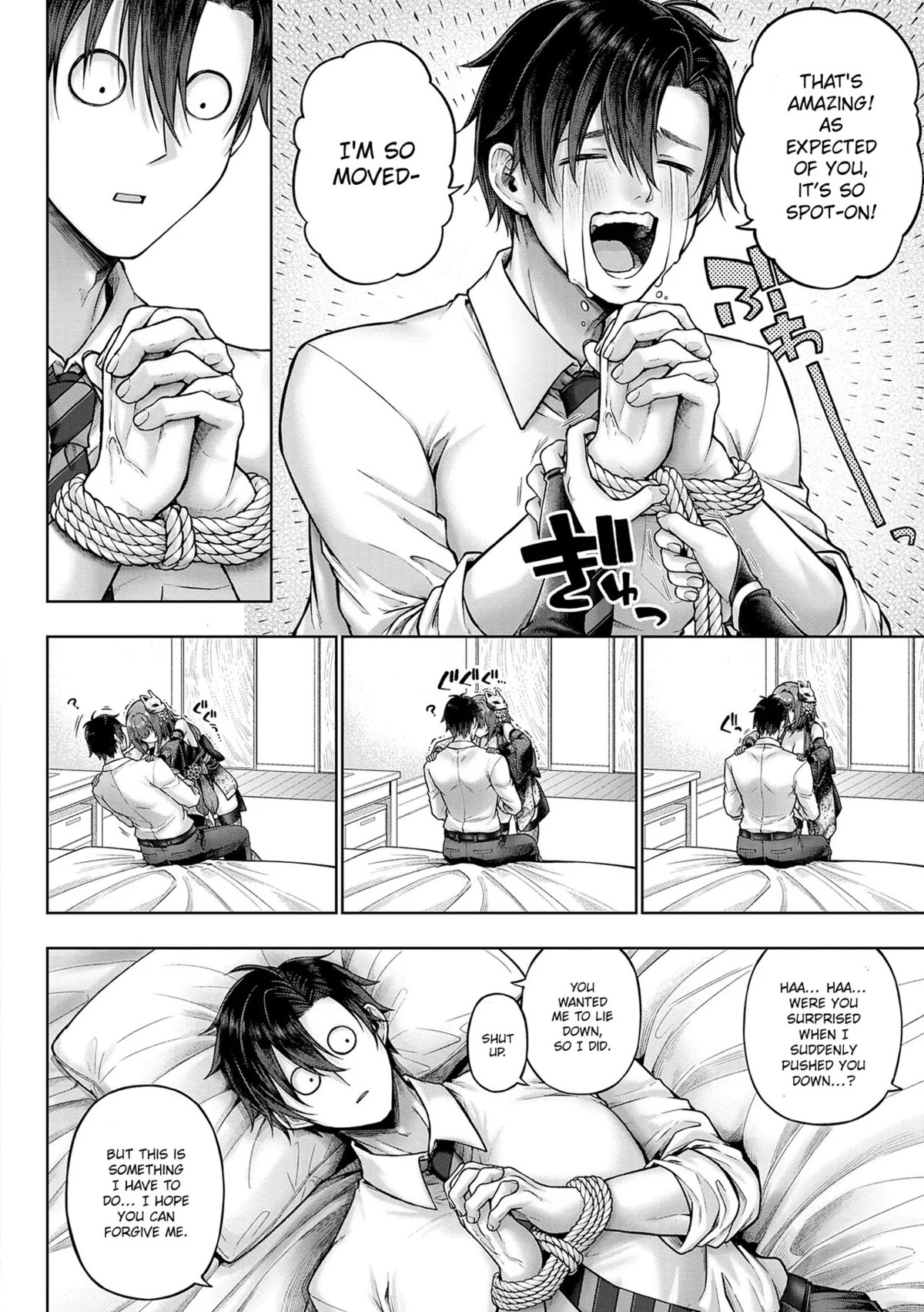 Decoration x Decorative Chapter 2 page 12 - 
