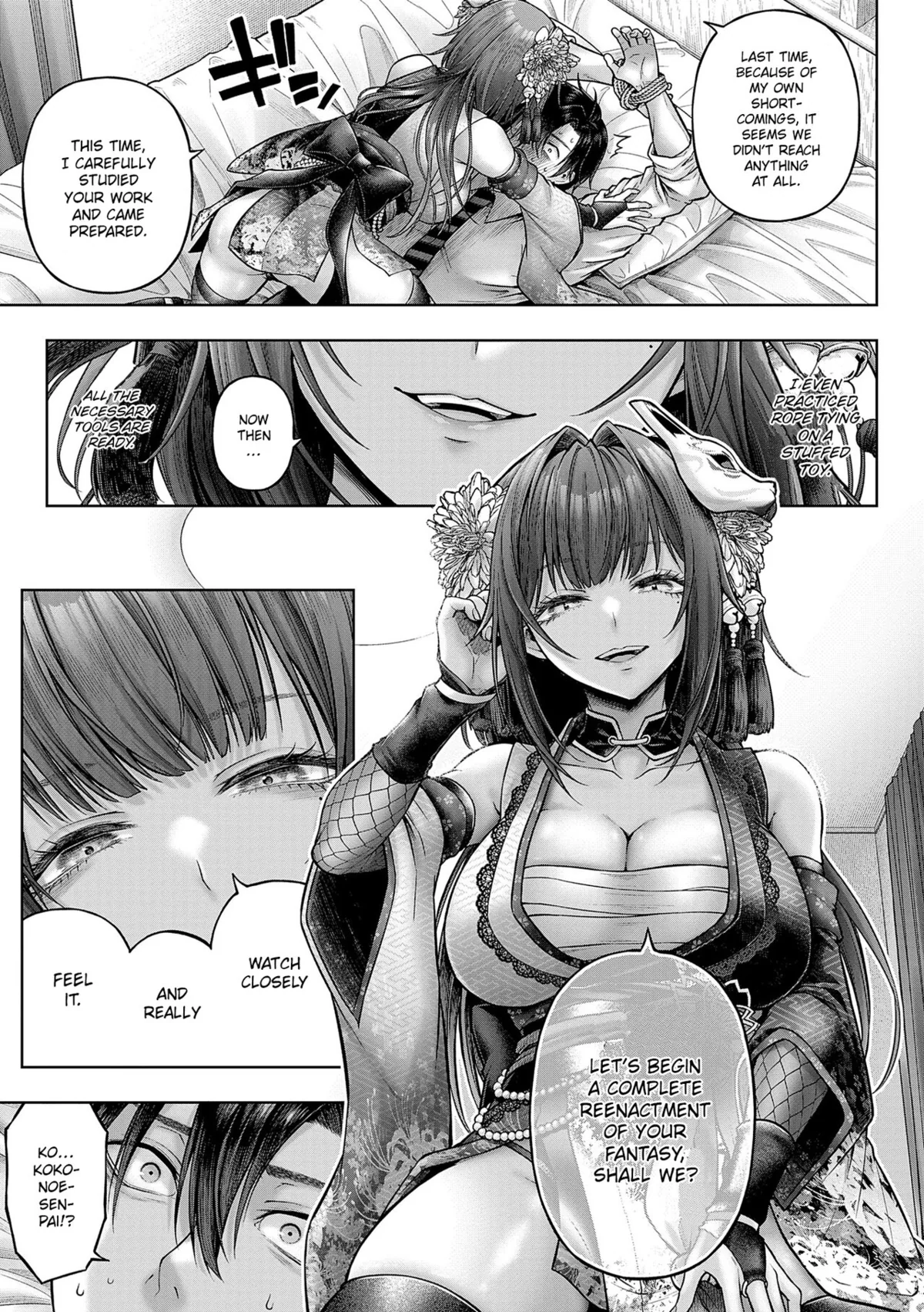 Decoration x Decorative Chapter 2 page 13 - 