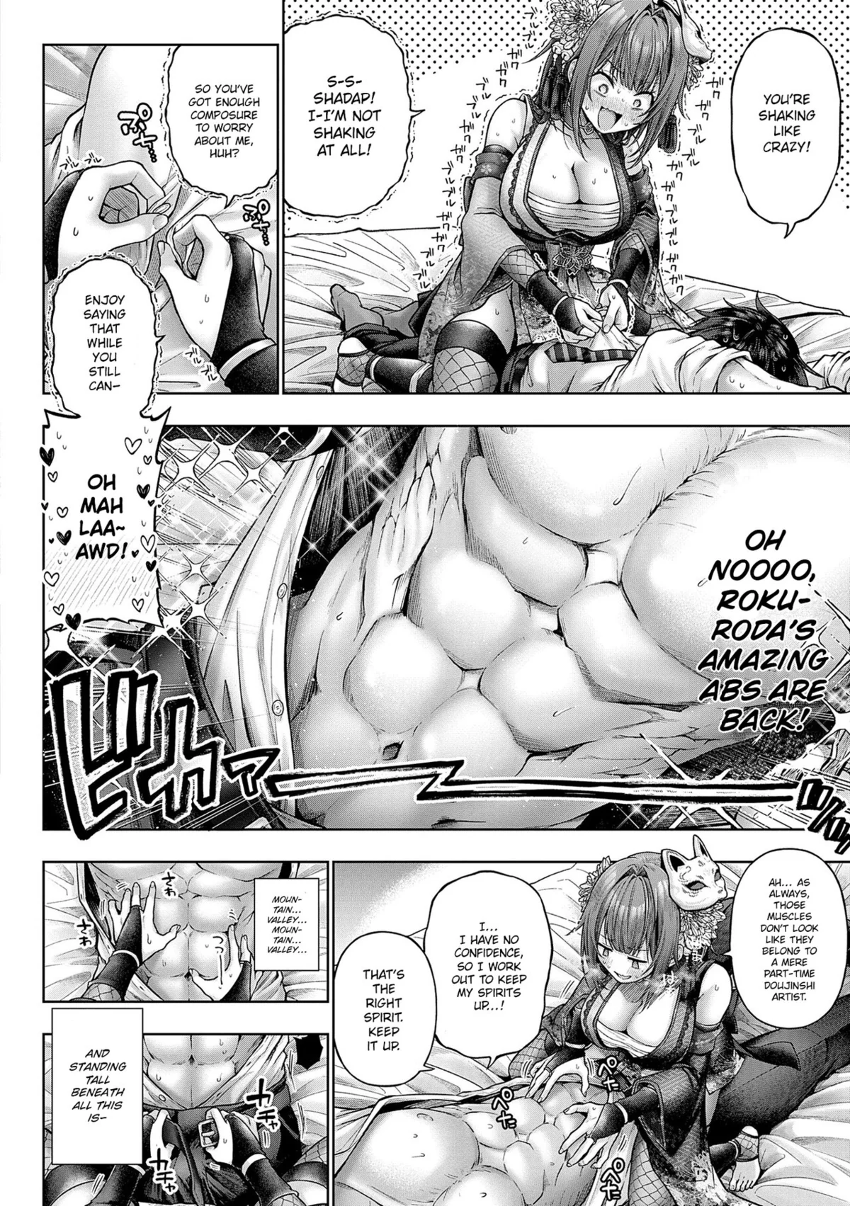 Decoration x Decorative Chapter 2 page 14 - 