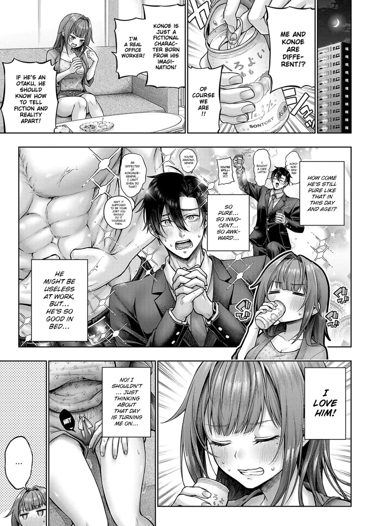 Decoration x Decorative Chapter 2 page 3 - 