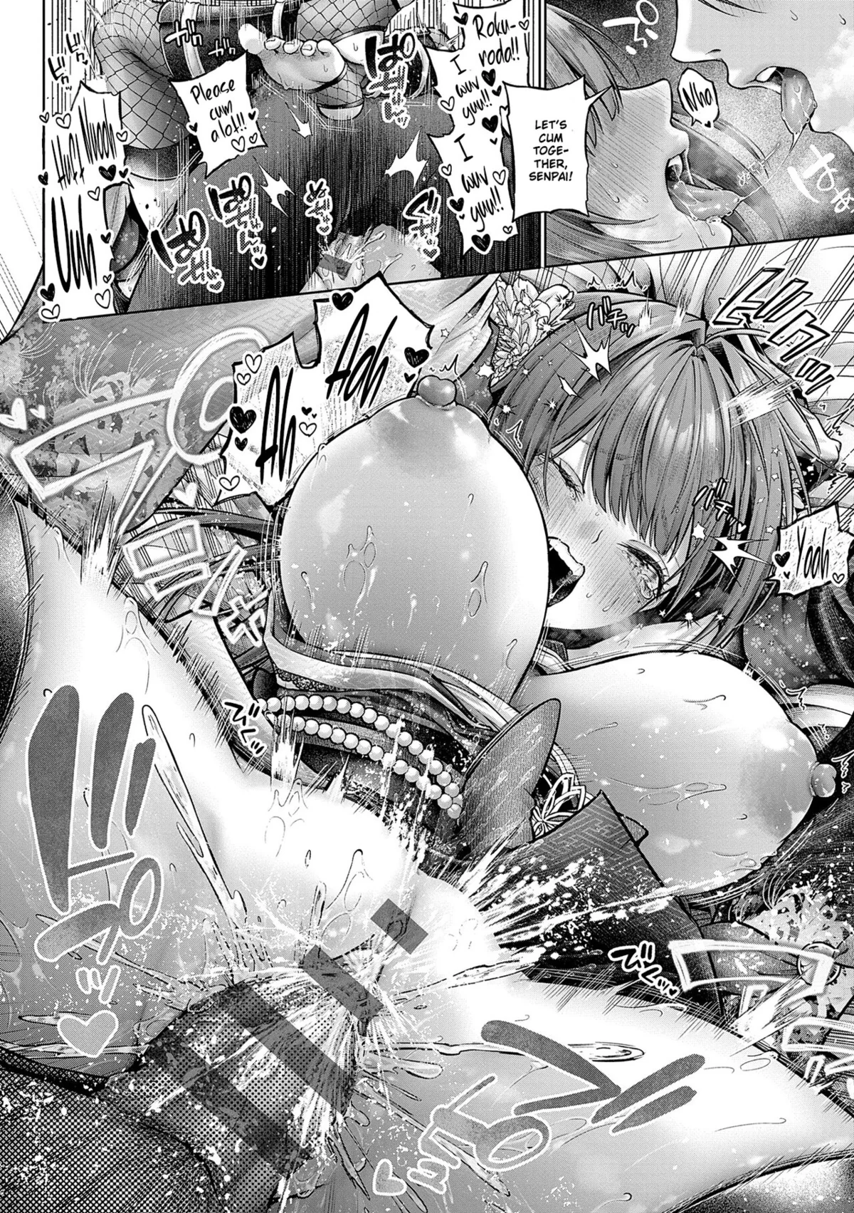 Decoration x Decorative Chapter 2 page 34 - 