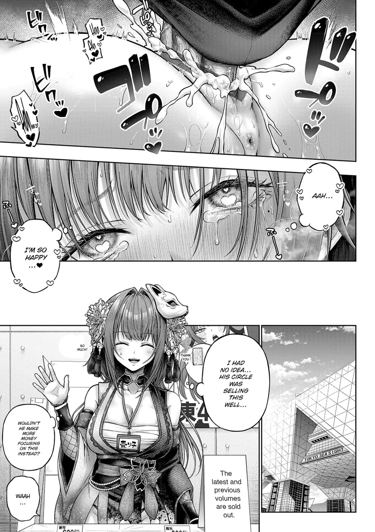 Decoration x Decorative Chapter 2 page 35 - 