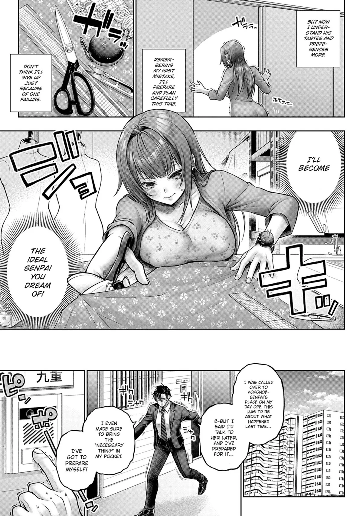 Decoration x Decorative Chapter 2 page 9 - 