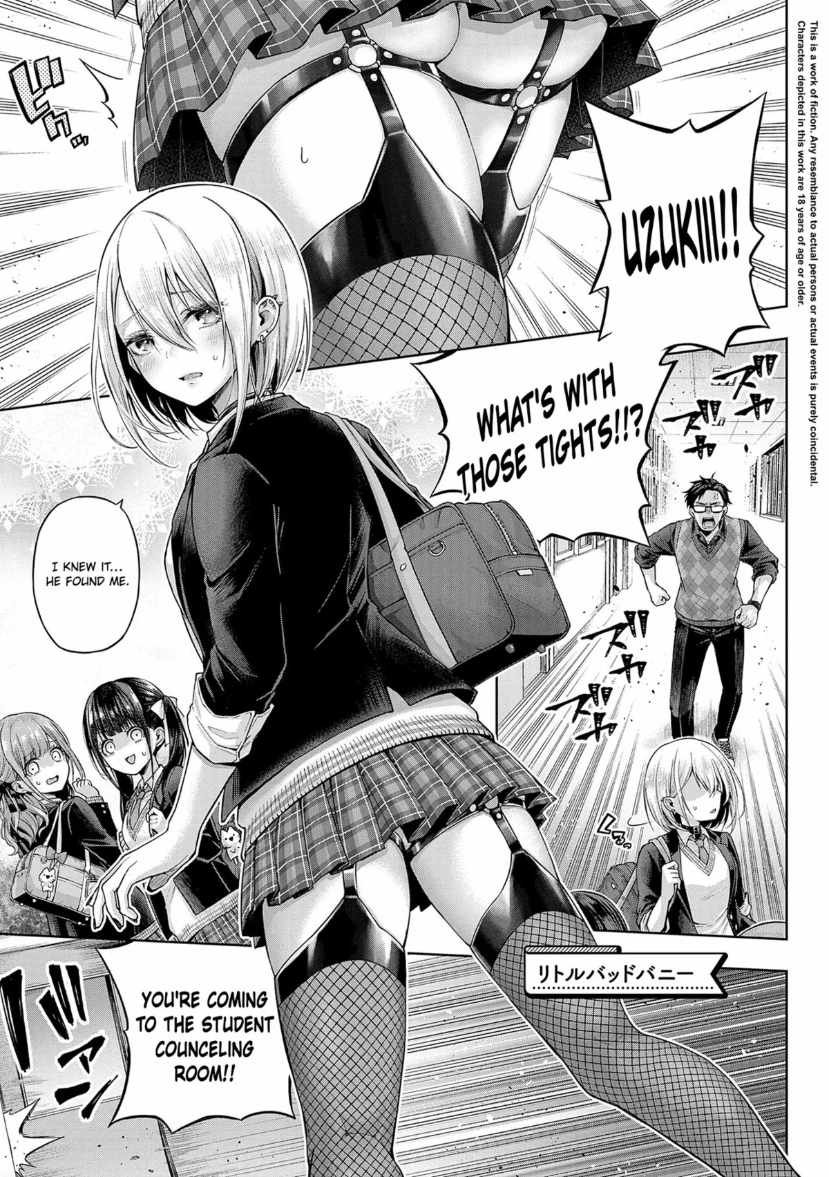 Decoration x Decorative Chapter 3 page 1 - 