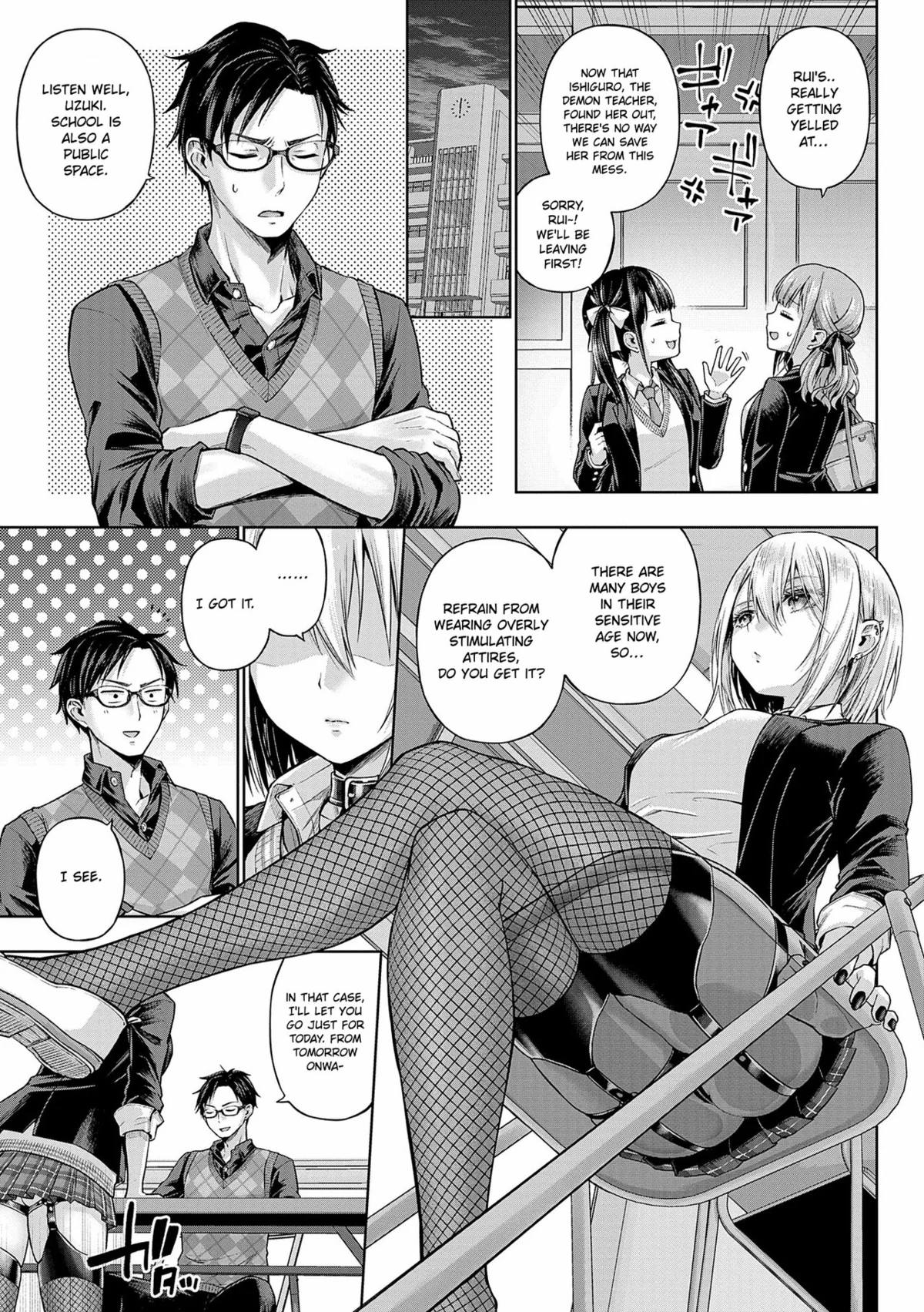 Decoration x Decorative Chapter 3 page 3 - 