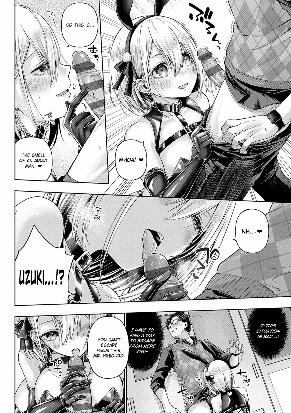 Decoration x Decorative Chapter 3 page 10 - 