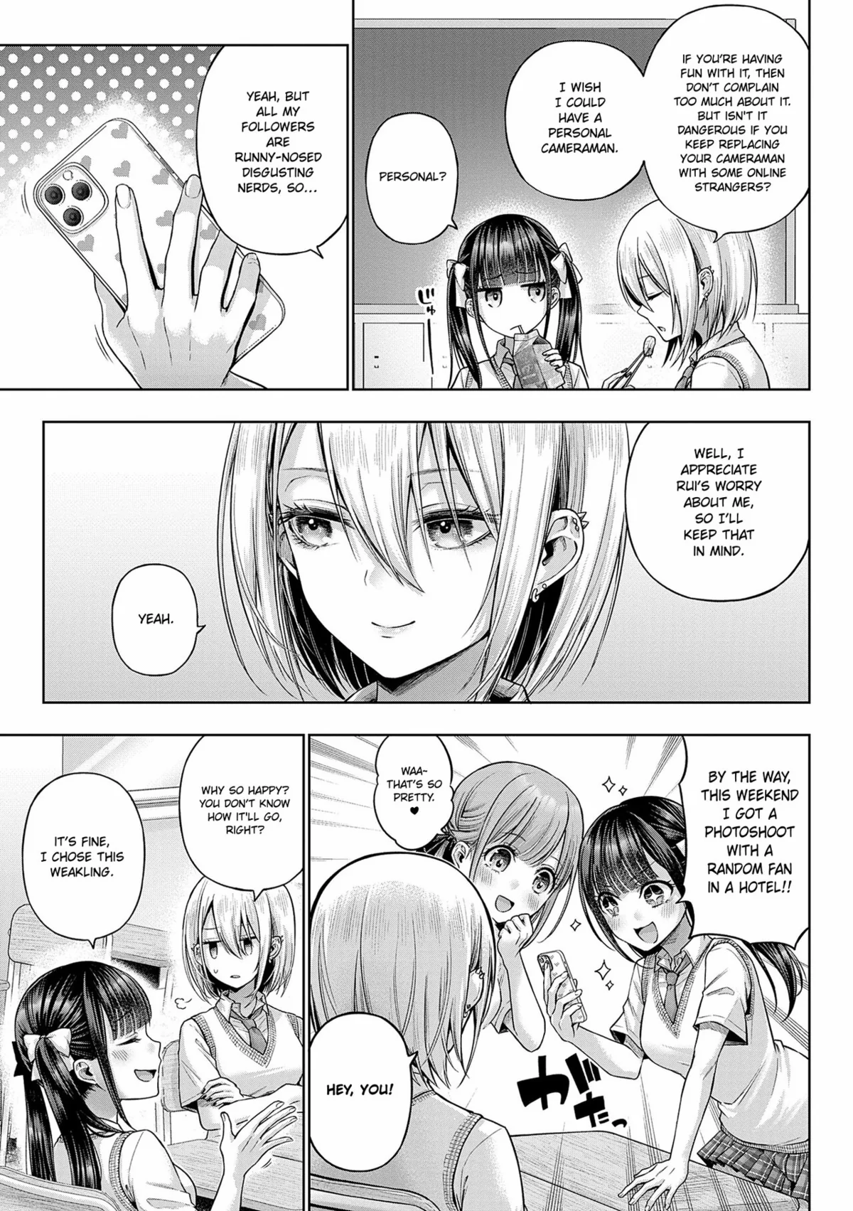 Decoration x Decorative Chapter 4 page 3 - 