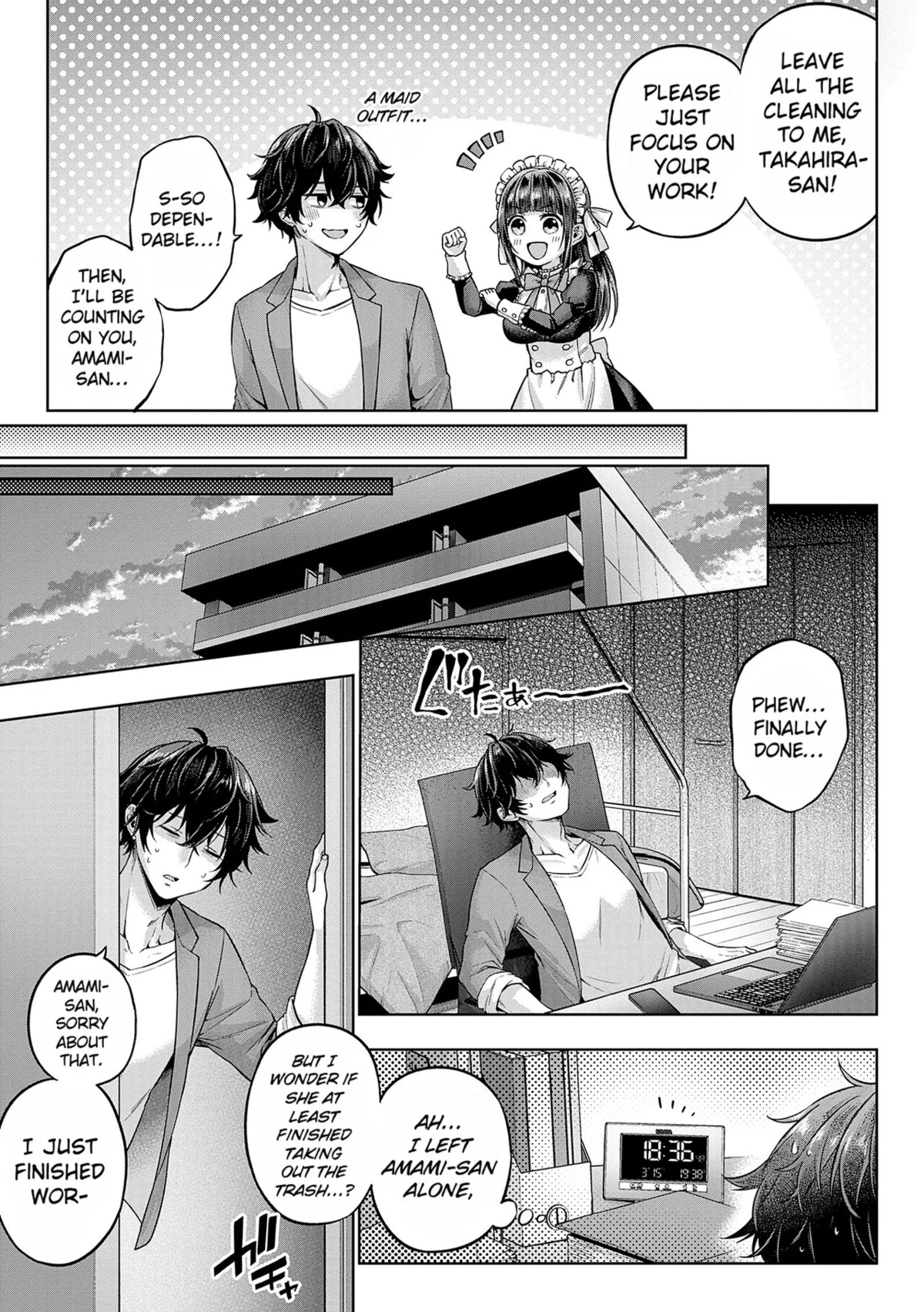 Decoration x Decorative Chapter 6 page 3 - 