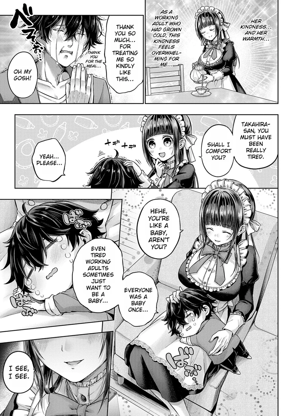 Decoration x Decorative Chapter 6 page 5 - 