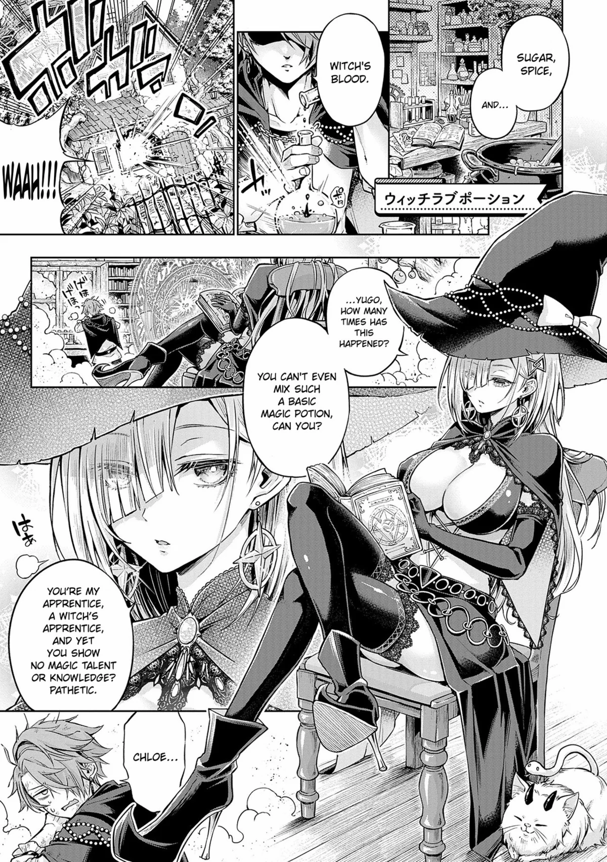 Decoration x Decorative Chapter 7 page 1 - 
