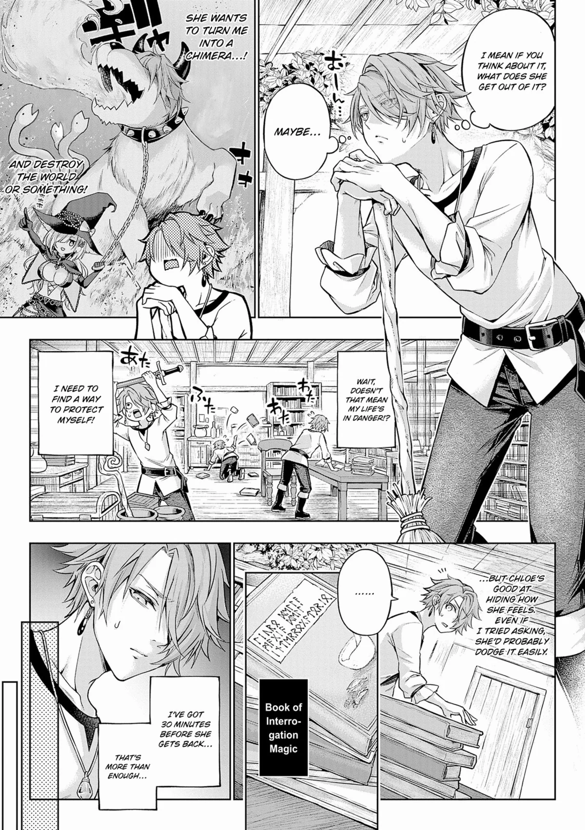 Decoration x Decorative Chapter 7 page 3 - 