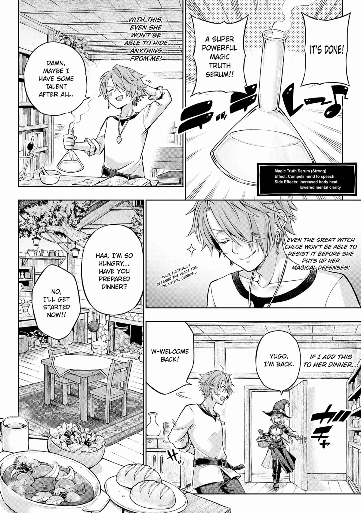Decoration x Decorative Chapter 7 page 4 - 