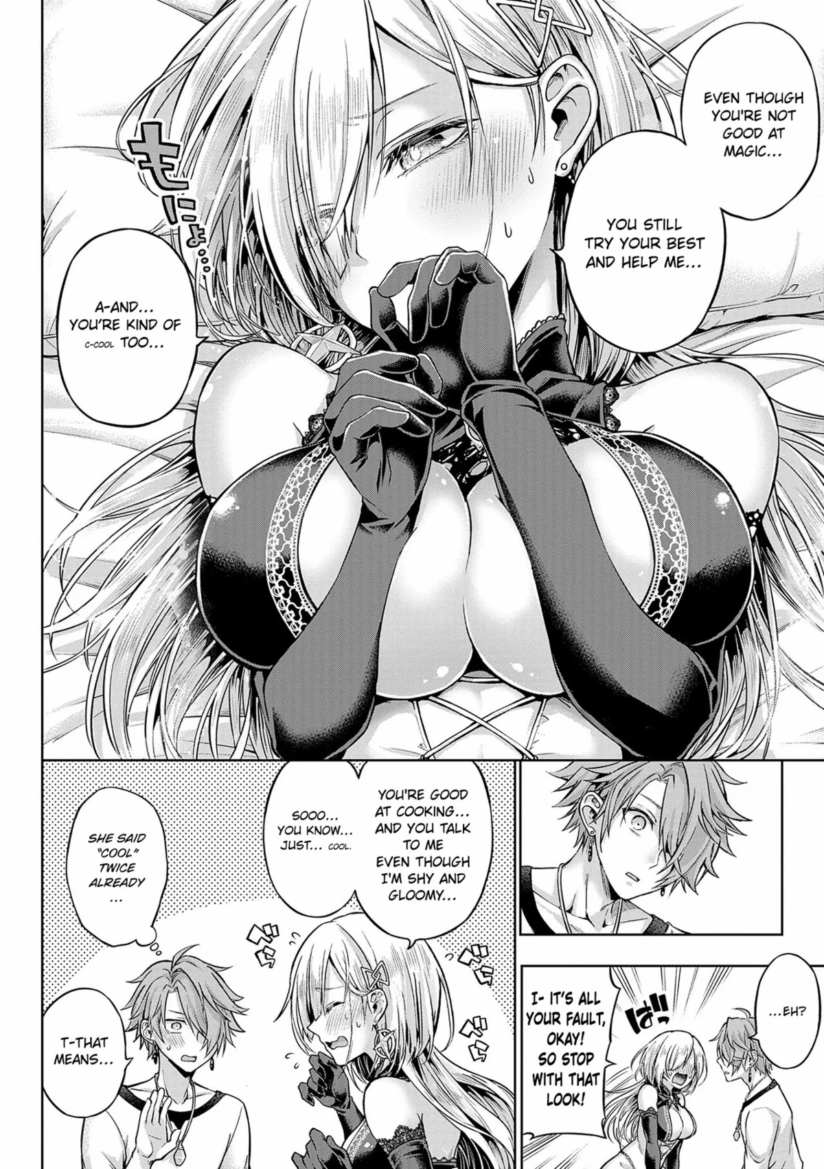 Decoration x Decorative Chapter 7 page 8 - 