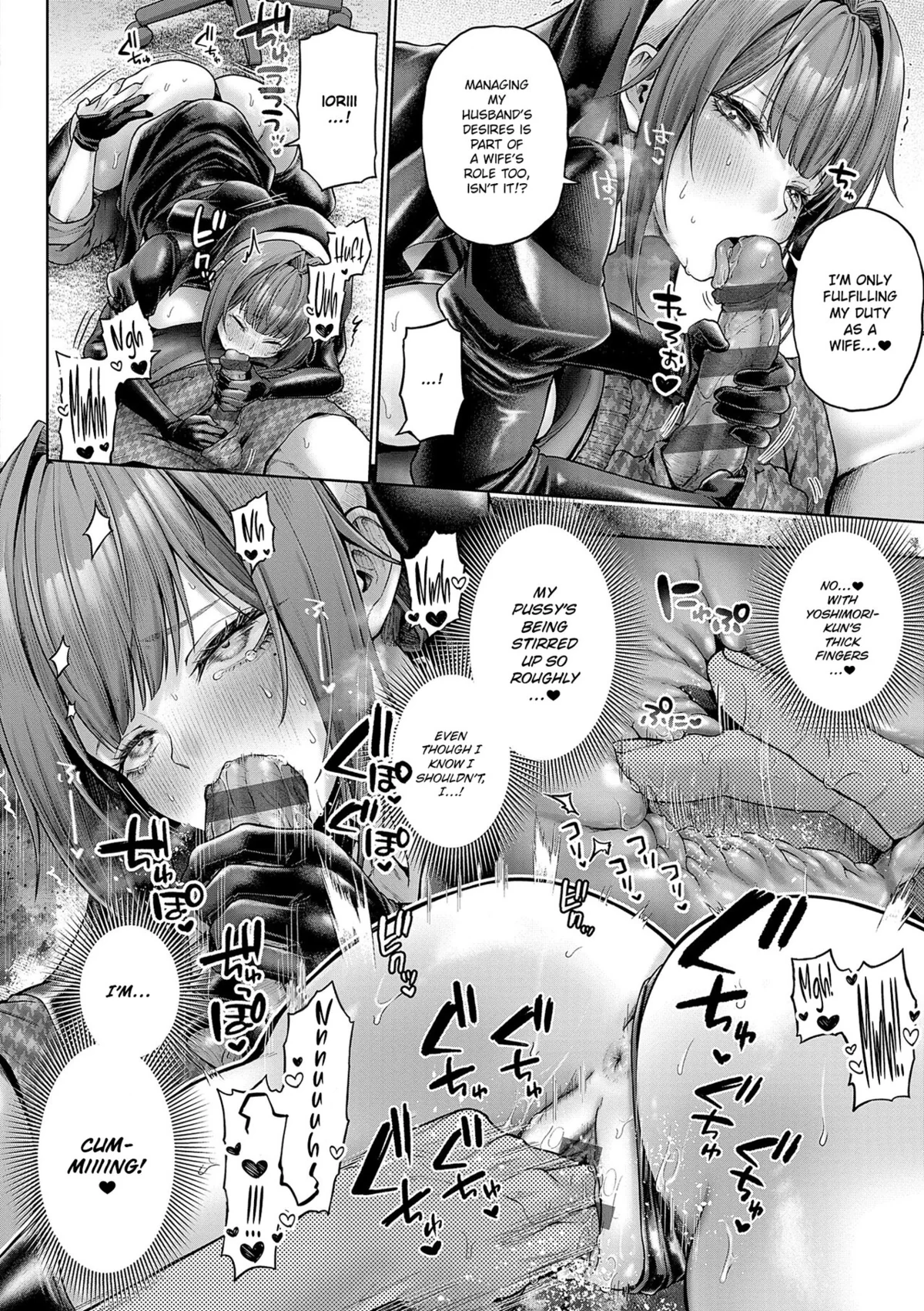 Decoration x Decorative Chapter 8 page 8 - 