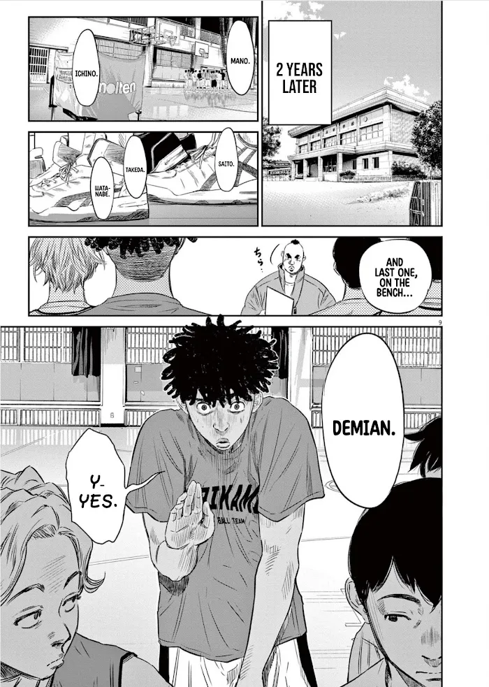 Deep 3 Chapter 1 page 12 - 