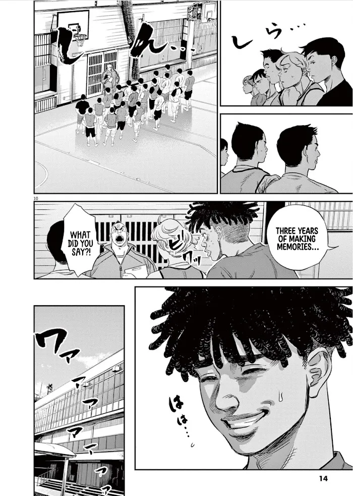 Deep 3 Chapter 1 page 13 - 