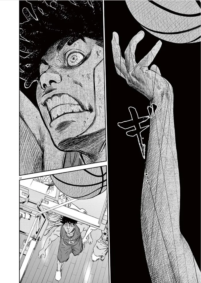 Deep 3 Chapter 1 page 17 - 