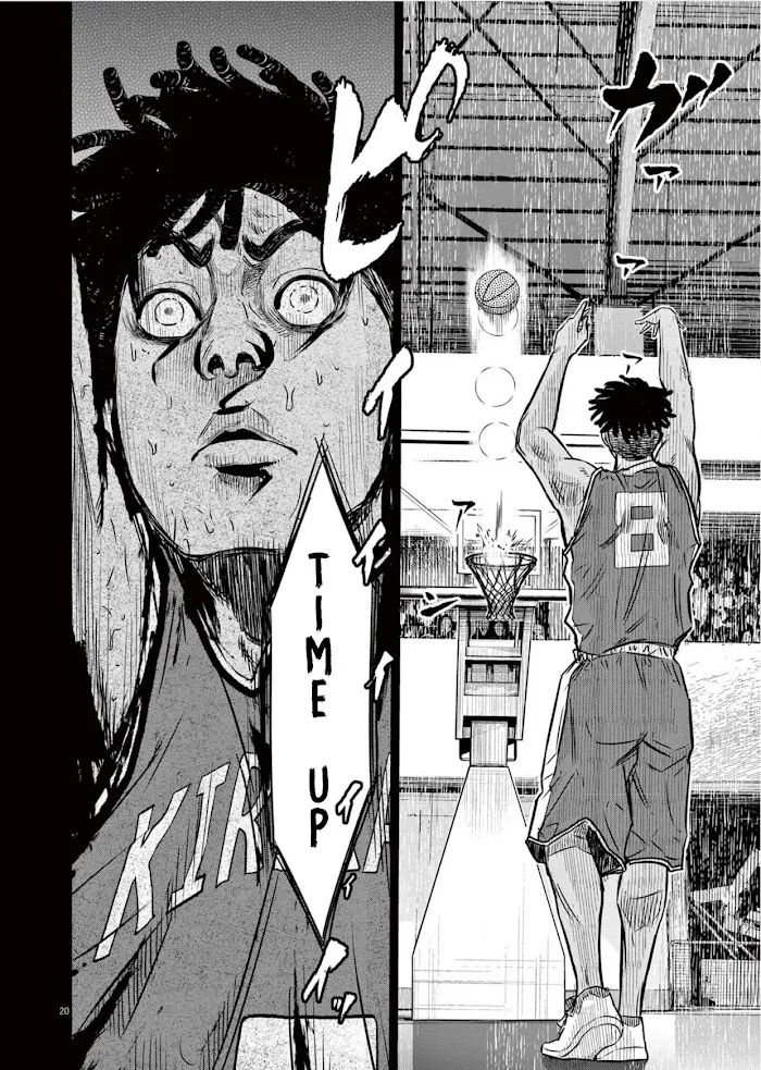 Deep 3 Chapter 1 page 23 - 