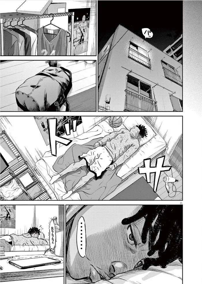 Deep 3 Chapter 1 page 24 - 