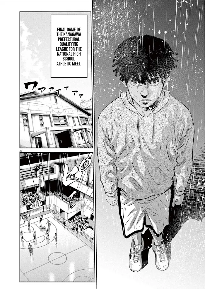Deep 3 Chapter 1 page 35 - 