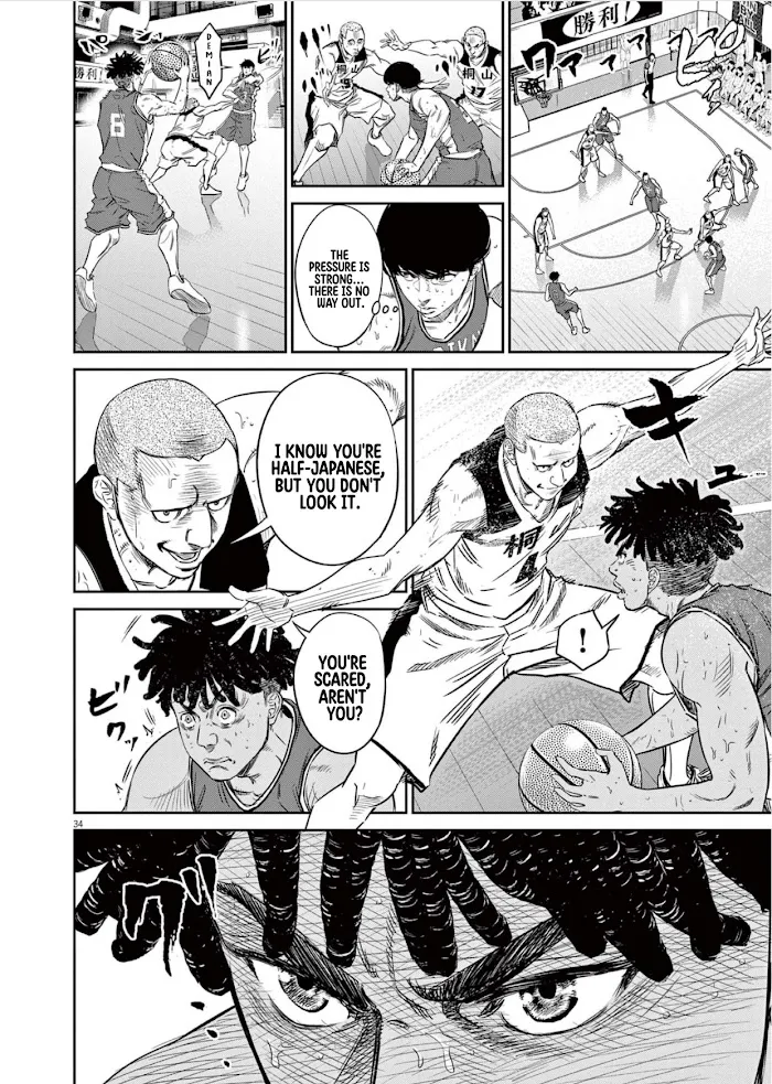 Deep 3 Chapter 1 page 37 - 