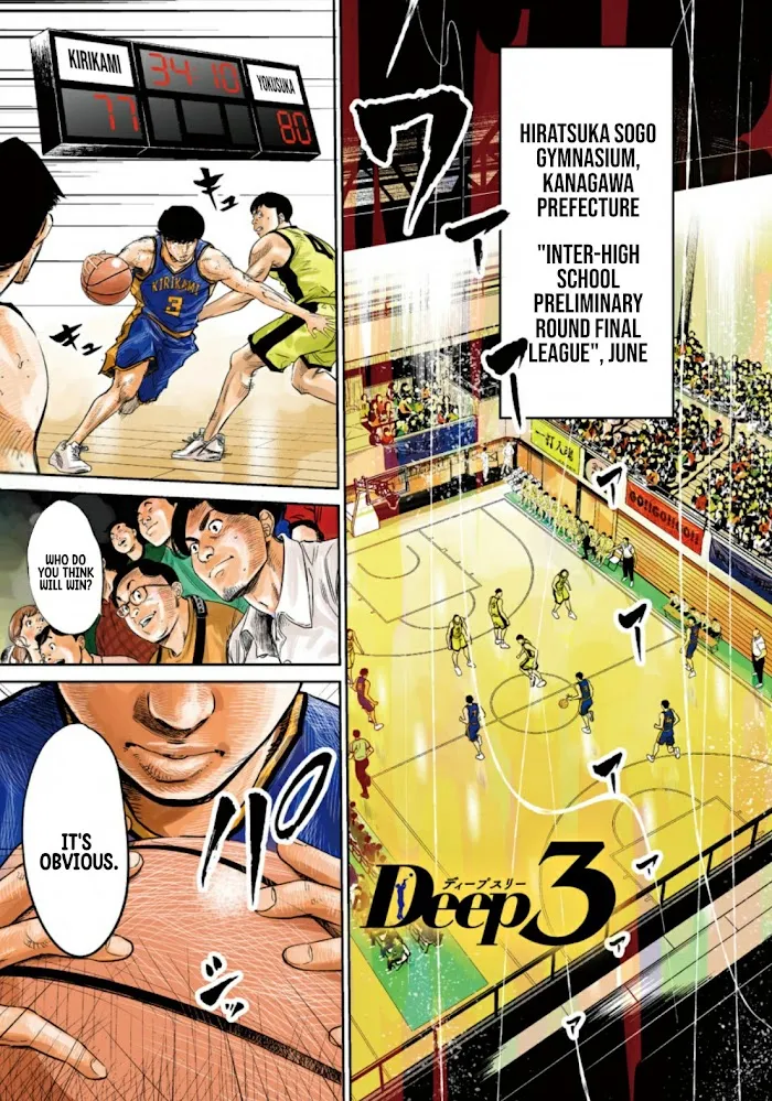 Deep 3 Chapter 1 page 5 - 