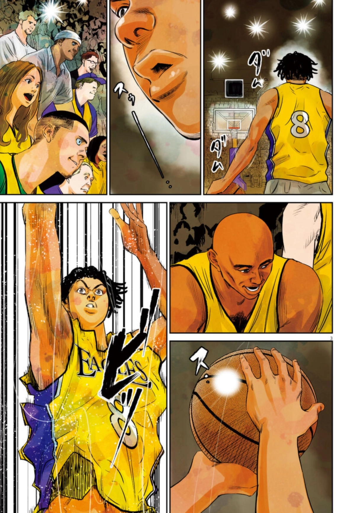 Deep 3 Chapter 10 page 3 - 