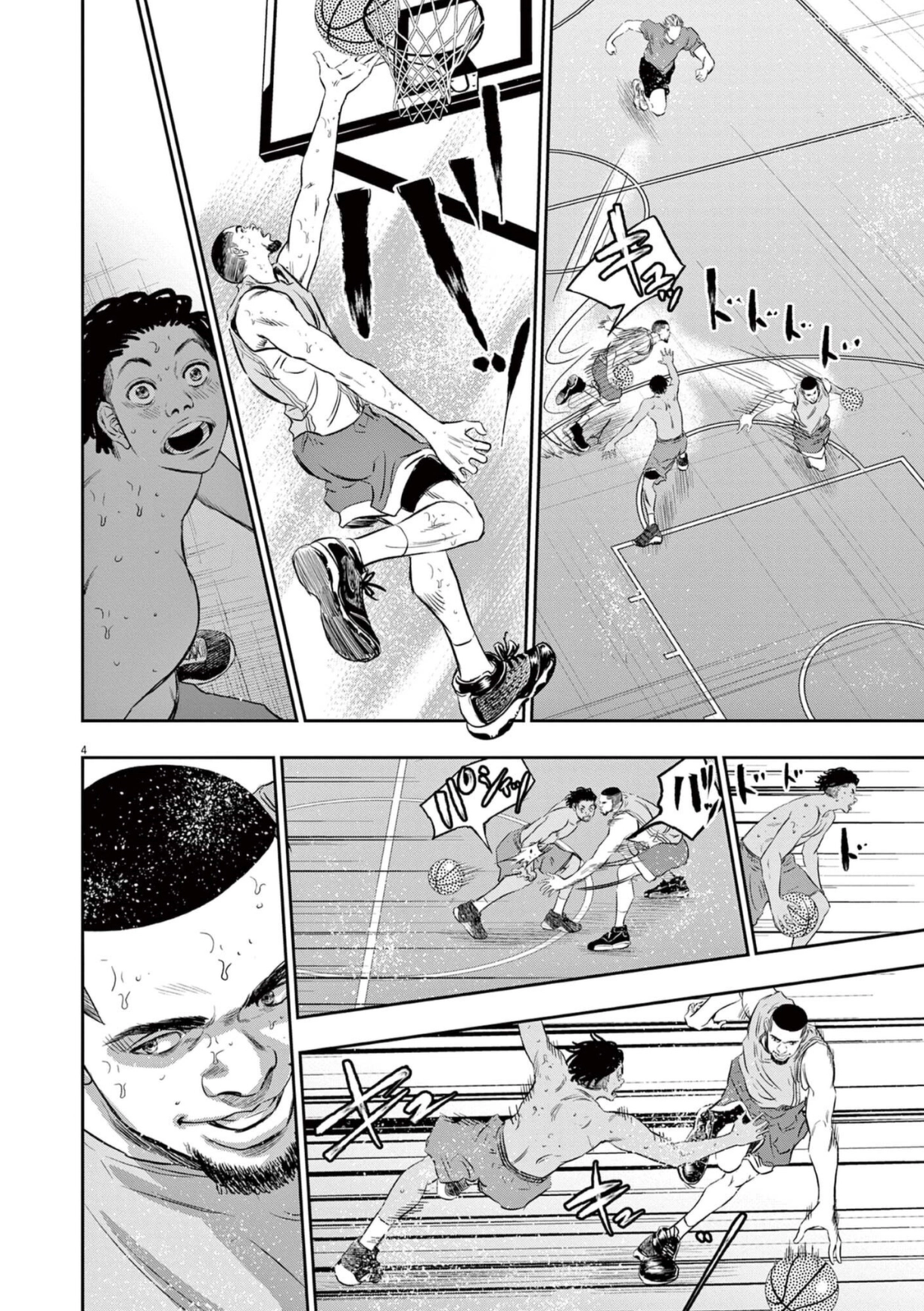 Deep 3 Chapter 12 page 5 - 