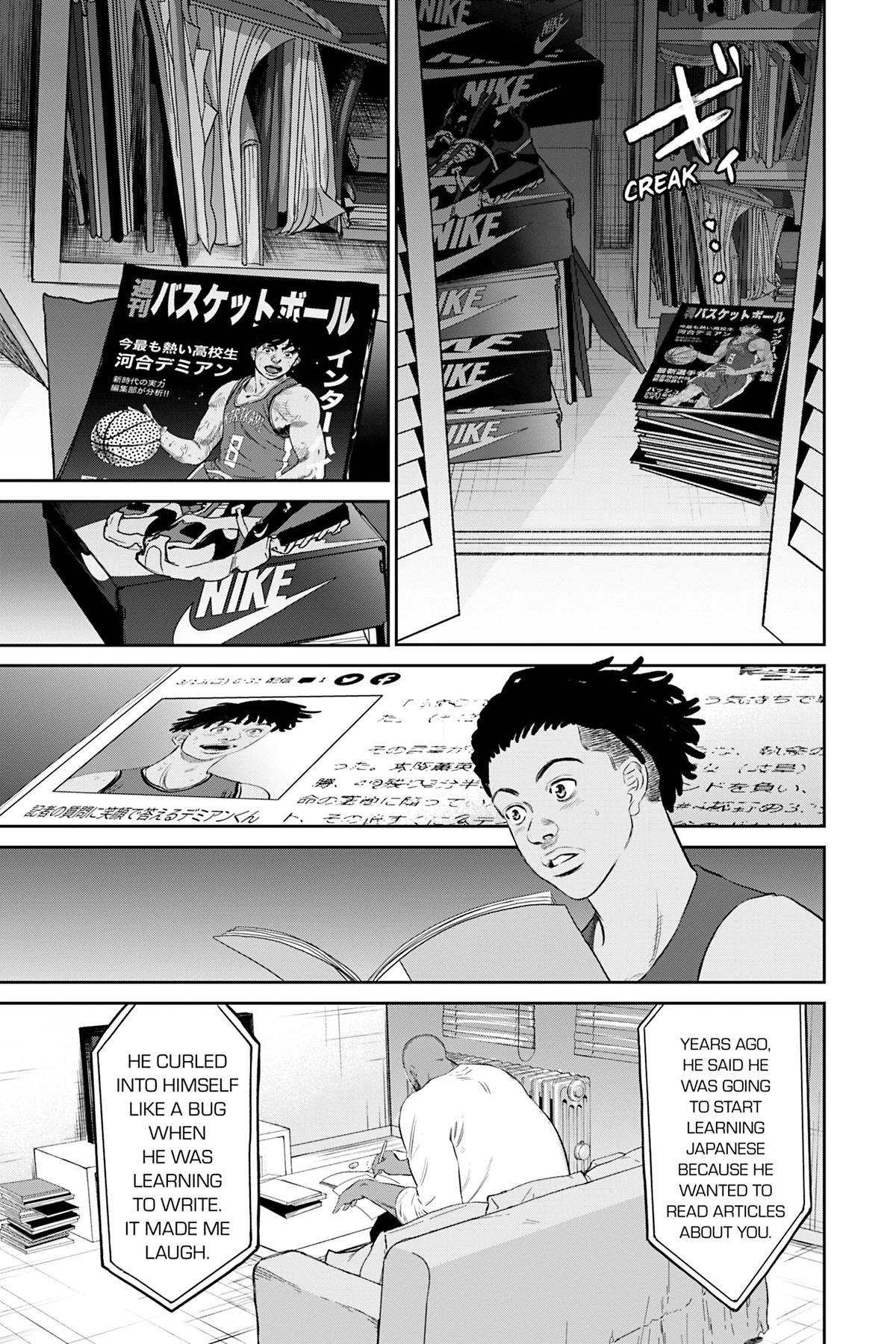 Deep 3 Chapter 16 page 19 - 