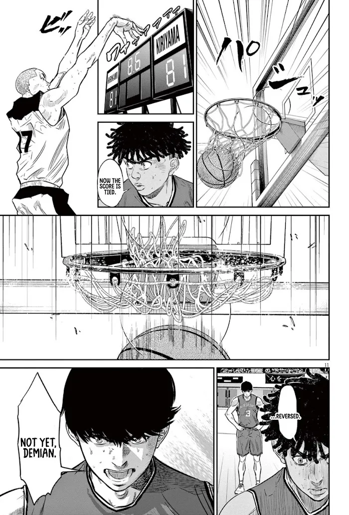 Deep 3 Chapter 2 page 12 - 