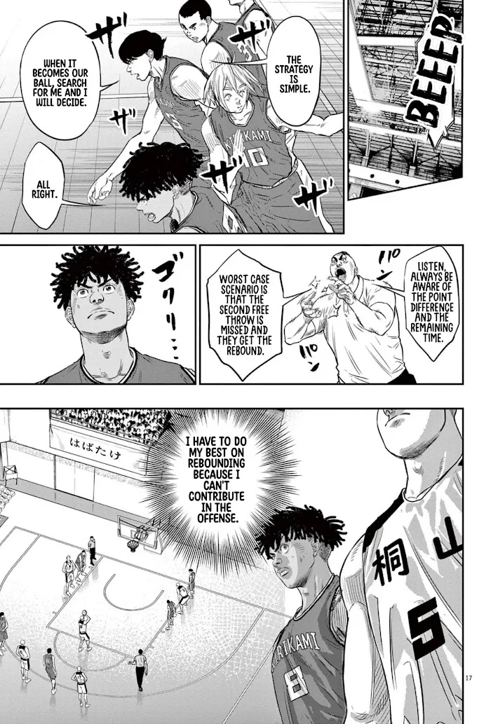 Deep 3 Chapter 2 page 18 - 