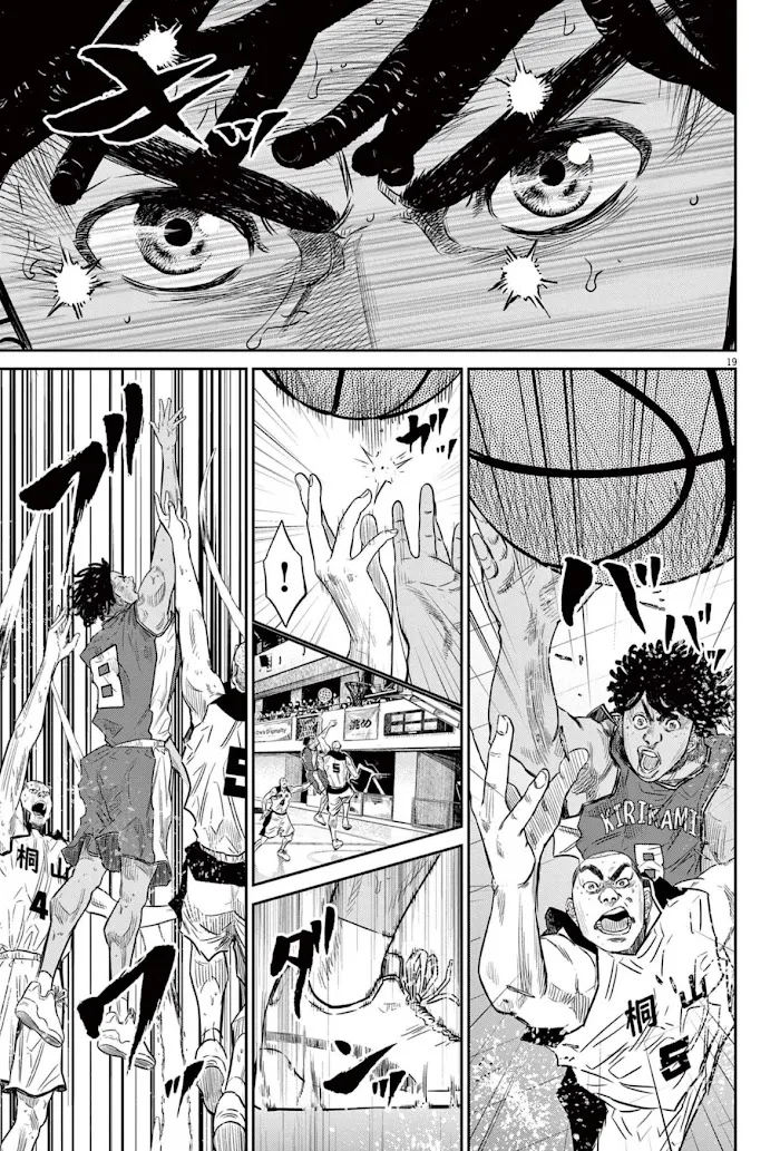 Deep 3 Chapter 2 page 20 - 