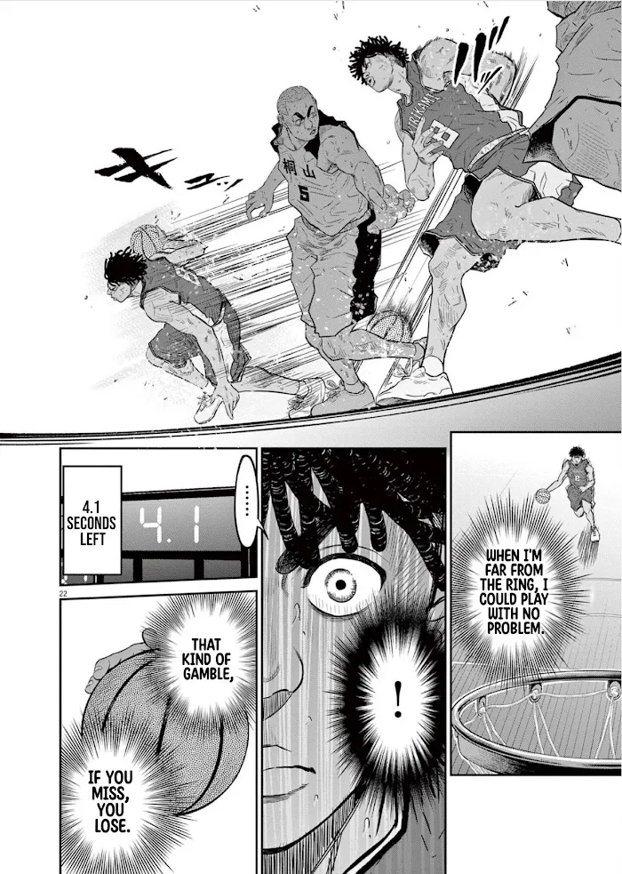 Deep 3 Chapter 2 page 23 - 