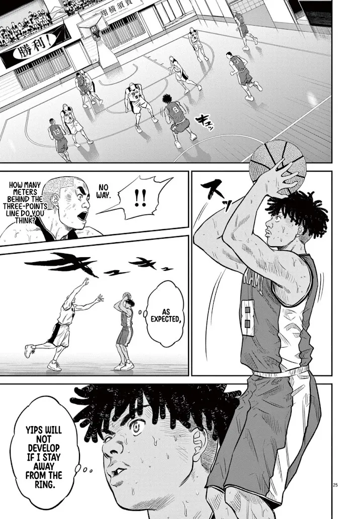 Deep 3 Chapter 2 page 26 - 