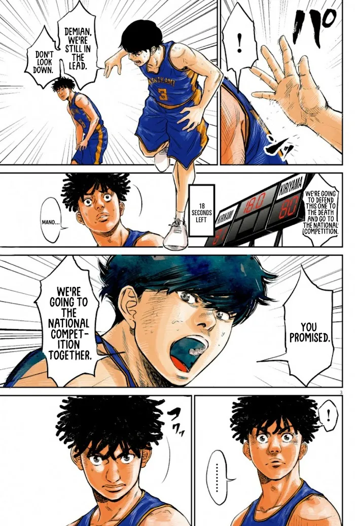 Deep 3 Chapter 2 page 4 - 