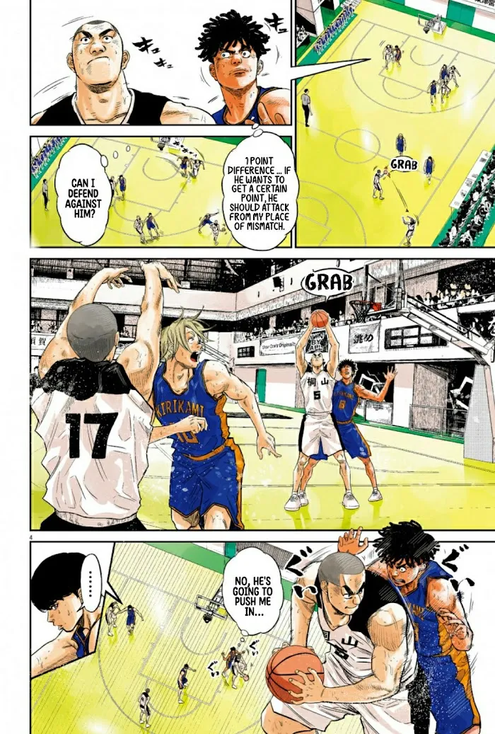Deep 3 Chapter 2 page 5 - 