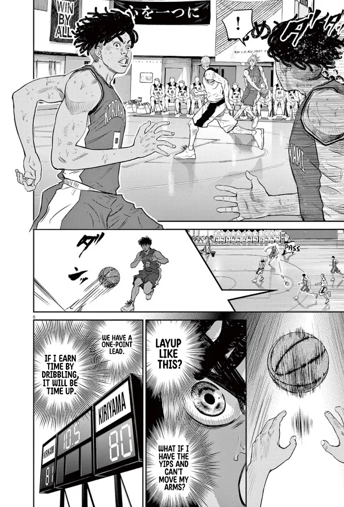 Deep 3 Chapter 2 page 7 - 