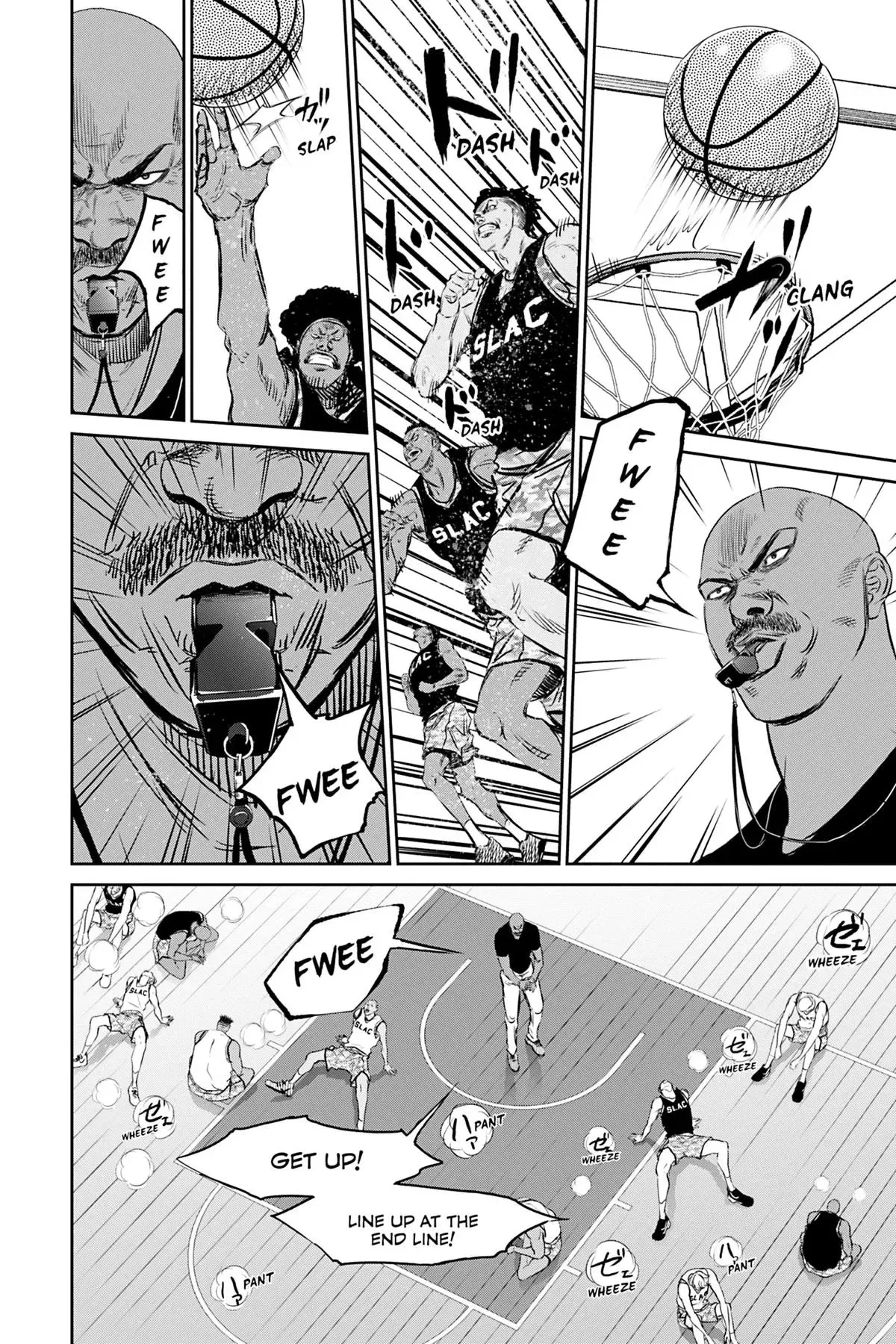 Deep 3 Chapter 20 page 10 - 