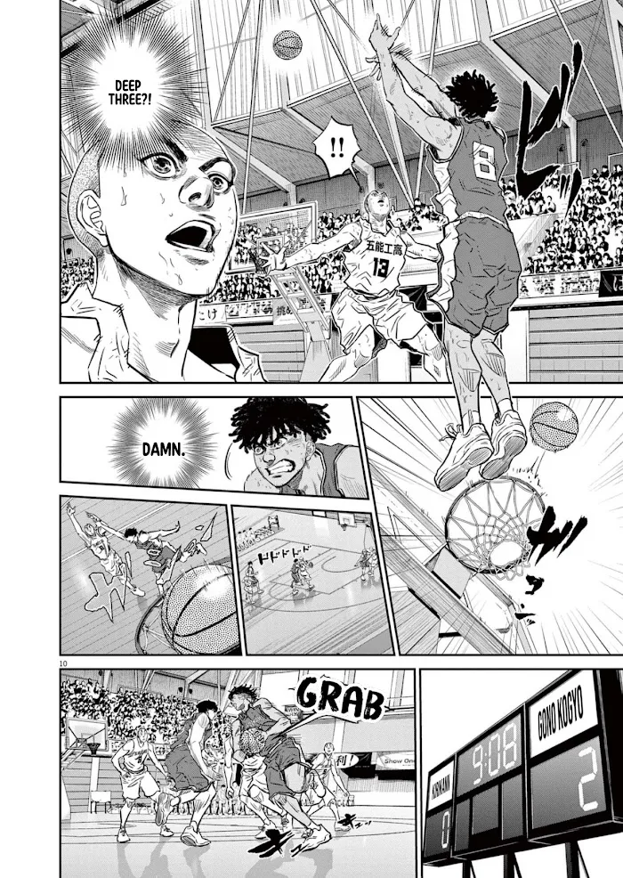 Deep 3 Chapter 3 page 11 - 
