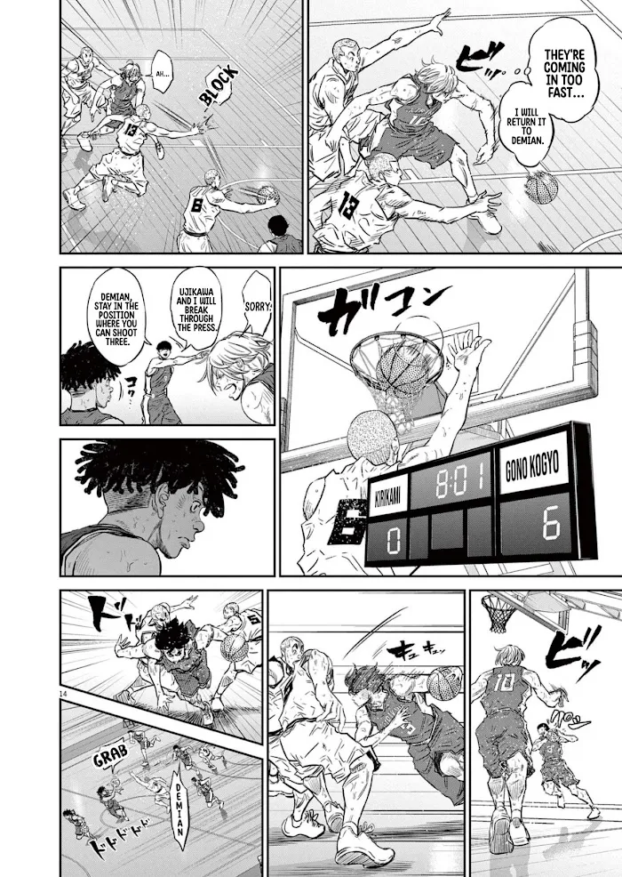 Deep 3 Chapter 3 page 15 - 