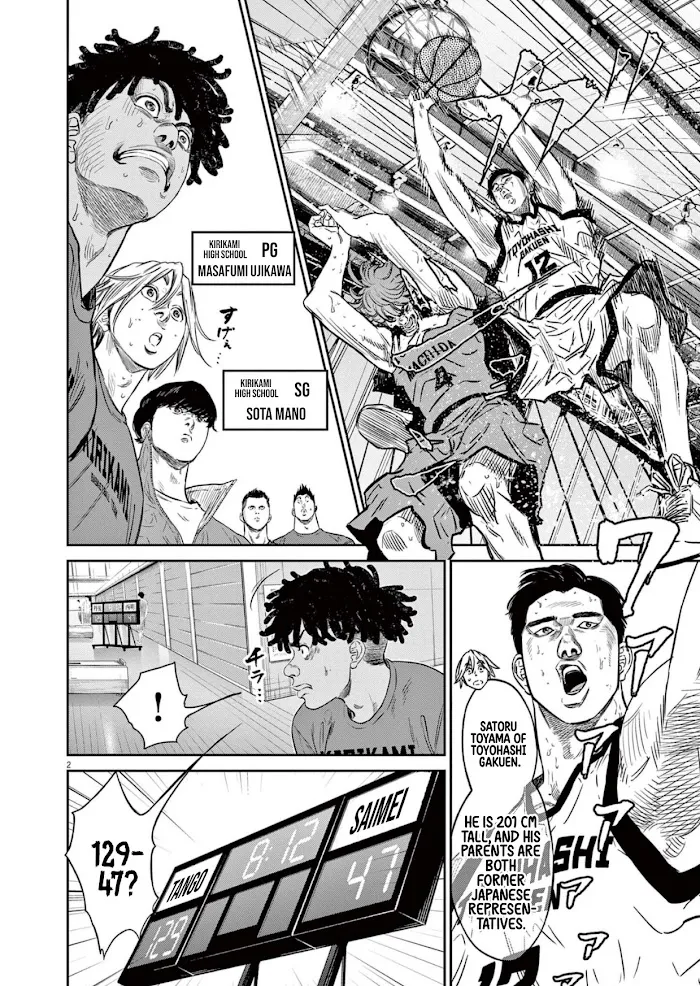 Deep 3 Chapter 3 page 3 - 