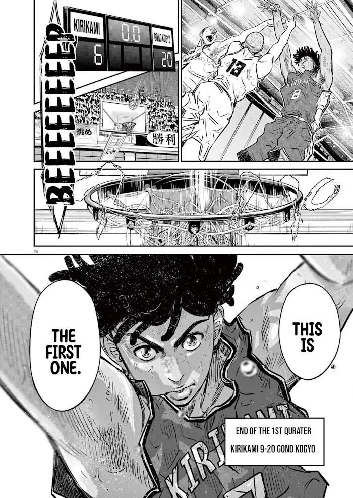 Deep 3 Chapter 3 page 25 - 