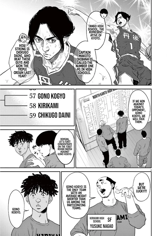 Deep 3 Chapter 3 page 4 - 