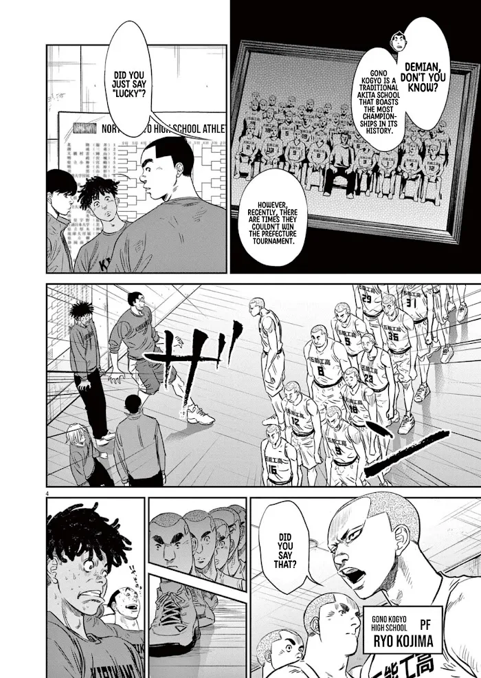 Deep 3 Chapter 3 page 5 - 